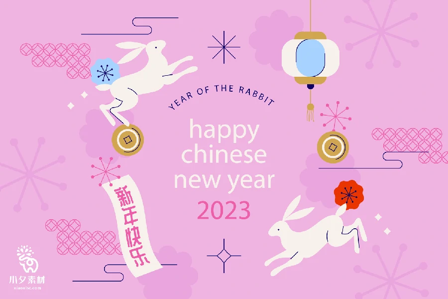 2023中国传统节日兔年新年春节喜庆过年节日海报AI矢量设计素材【001】